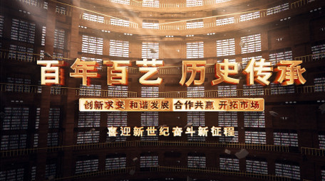 大气三维历史立体图文展示AE模板