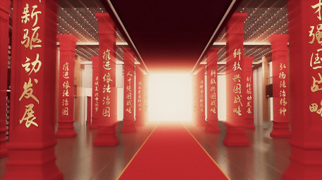 三维红色党政主题图文展示片头AE模板