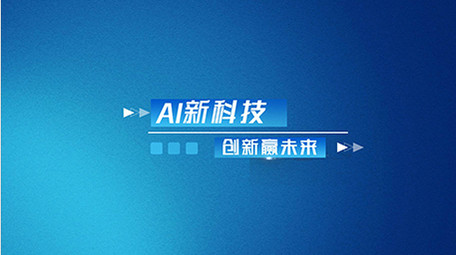 高端AE模板科技商务字幕花字