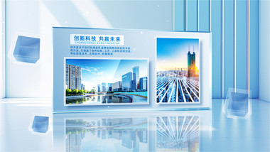 明亮三维空间玻璃质感企业图文AE模版