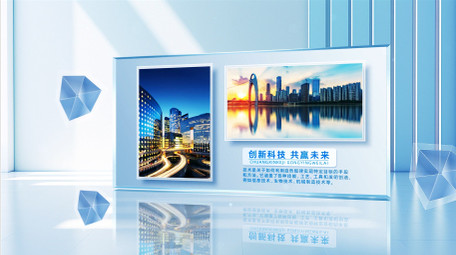 明亮三维空间玻璃质感企业图文AE模版