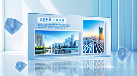 明亮三维空间玻璃质感企业图文AE模版