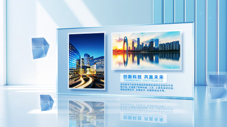 明亮三维空间玻璃质感企业图文AE模版