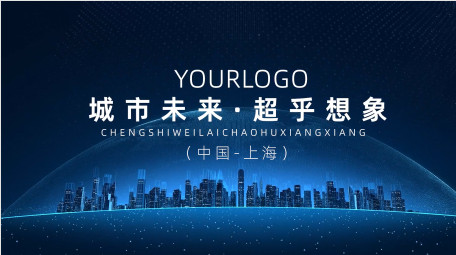 城市地产宣传片快闪PR模版