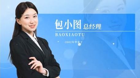 简约大气商务人物介绍AE模板