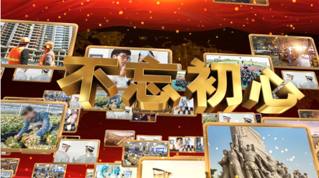 大气照片汇聚党政商务模板