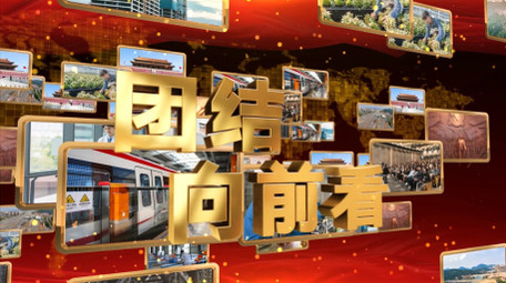 大气照片汇聚党政商务模板