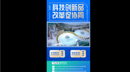 简约产品介绍竖屏视频AE模板