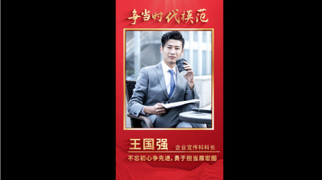 党政人物竖屏视频AE模板