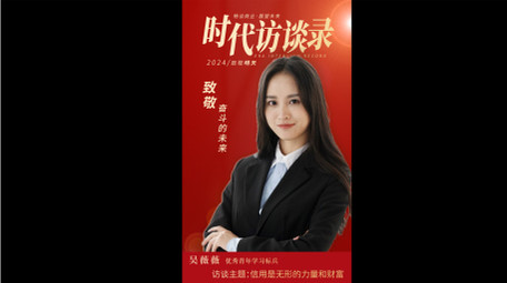 简洁大气人物介绍竖屏视频AE模板