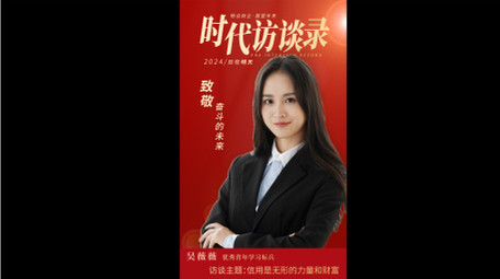 简洁大气人物介绍竖屏视频AE模板