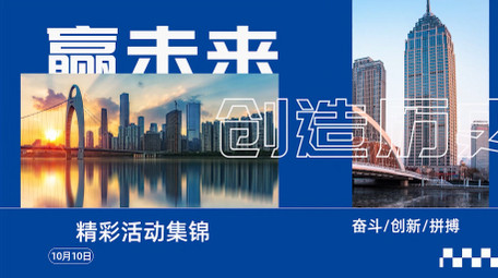 商务活动宣传片4K图文快闪AE模版