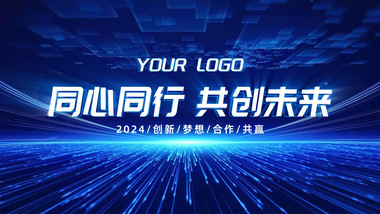 商务活动宣传片4K图文快闪AE模版