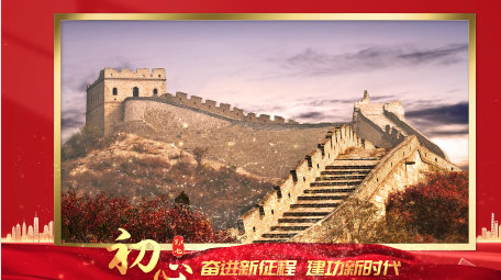 大气红色党政图文宣传片头PR模板