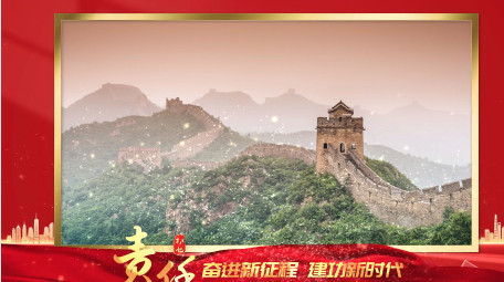 大气红色党政图文宣传片头PR模板