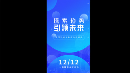 活动邀请函竖屏短视频AE模板