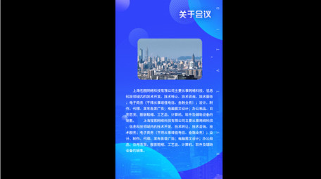 活动邀请函竖屏短视频AE模板