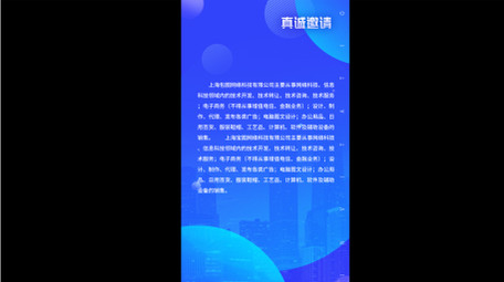 活动邀请函竖屏短视频AE模板