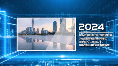 科技企业大事记图文展示PR模板