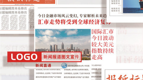 简约风新闻报道<strong>图文</strong>宣传AE模板