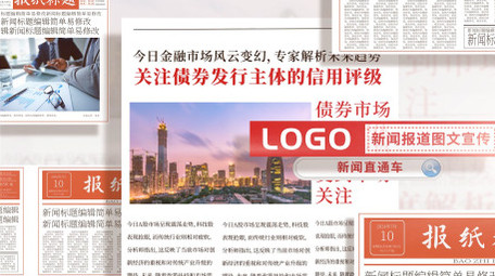 简约风新闻报道<strong>图文</strong>宣传AE模板