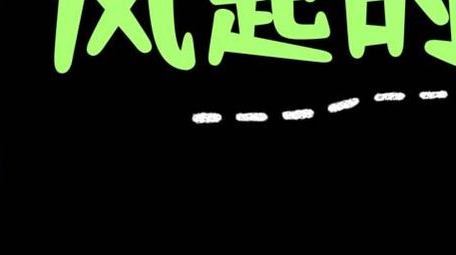 简洁清新文字标题特效AE模版