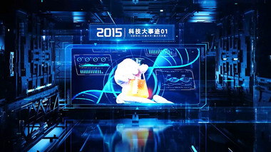 大气三维科技企业大事记4K图文AE模版