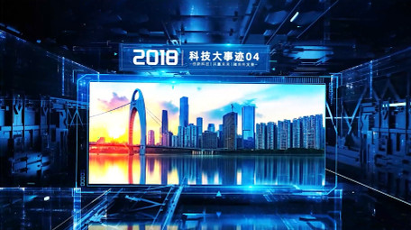 大气三维科技企业大事记4K图文AE模版