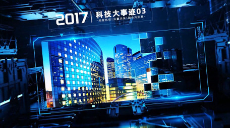 大气三维科技企业大事记4K图文AE模版