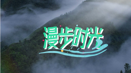 旅游小清新文字字幕条AE模板