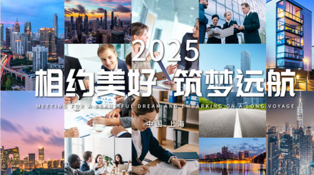 商业活动宣传花絮图文快闪AE模板