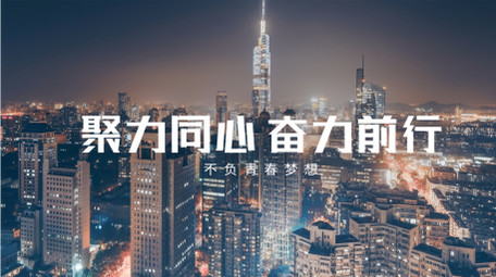 商业活动宣传花絮图文快闪AE模板