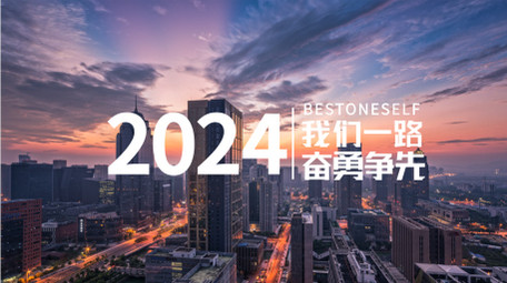 商业活动宣传花絮图文快闪AE模板