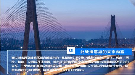 大气蓝色城市介绍图文pr模板