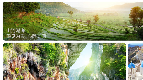 创意酷炫分屏旅游图文pr模板