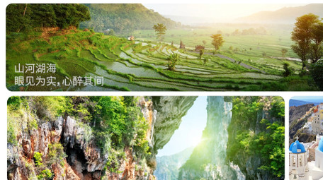 创意酷炫分屏旅游图文pr模板