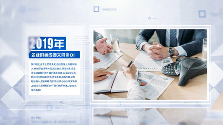 科技商务企业图文宣传AE模板