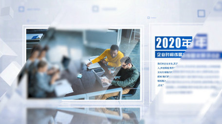 科技商务企业图文宣传AE模板