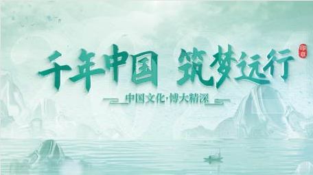 古风水墨旅游片头AE模板