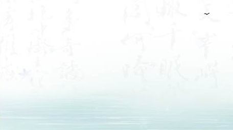 中国风山水水墨意境背景视频