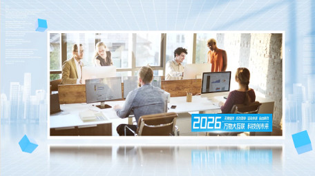 简洁光影图文商务项目介绍AE模板