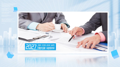 简洁光影图文商务项目介绍AE模板