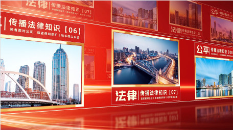 法律宣传图文照片墙AE模版