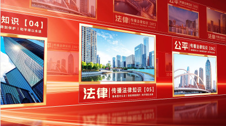 法律宣传图文照片墙AE模版