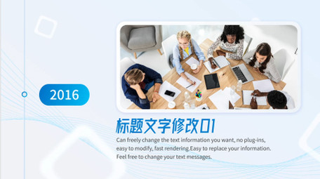 4K简洁线条风商务信息图文展示AE模板