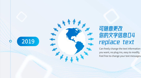 4K简洁线条风商务信息图文展示AE模板