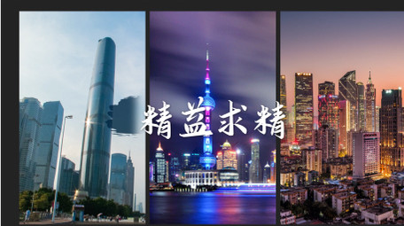 简洁商务翻页分屏展示ae模板