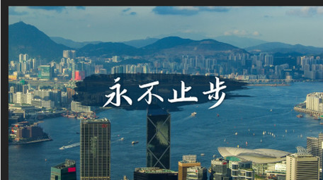 简洁商务翻页分屏展示ae模板