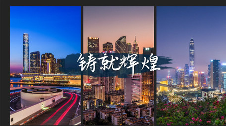 简洁商务翻页分屏展示ae模板