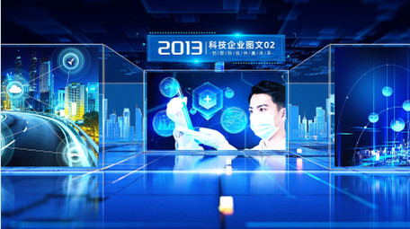 蓝色科技立体图文宣传片AE模版